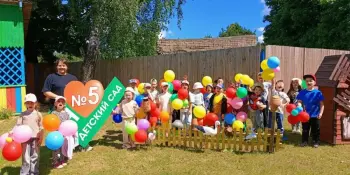 1 июня-Международный день защиты детей